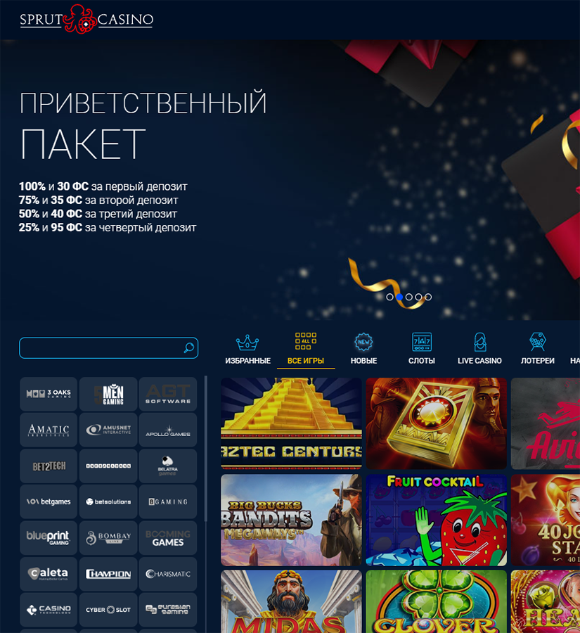 Внешний вид главной страницы официального сайта Sprut Casino