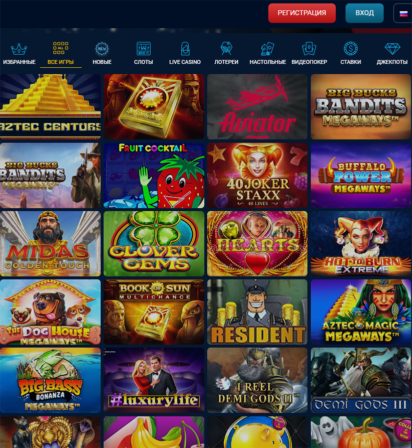 Форма регистрации аккаунта в Sprut Casino